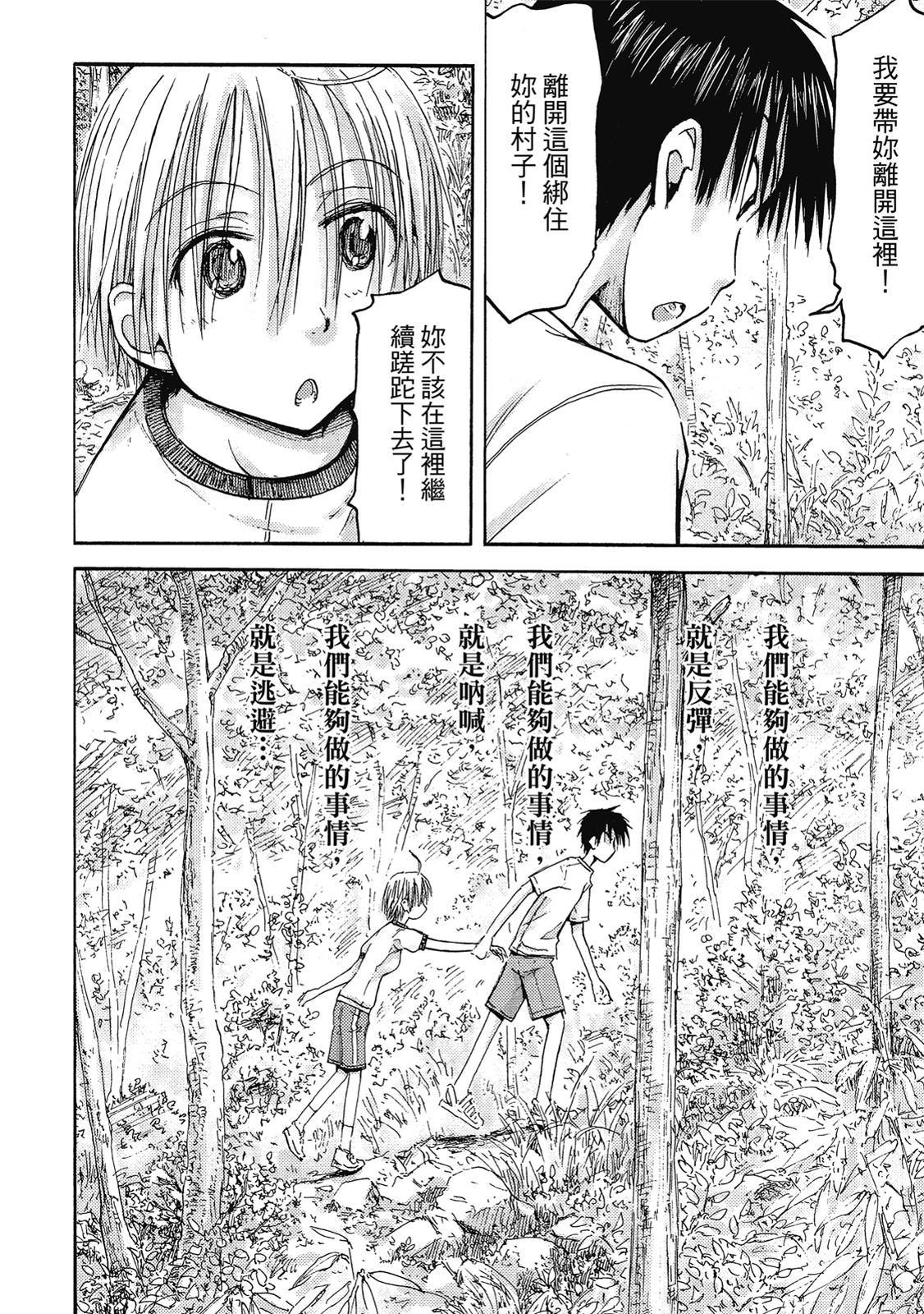 第159页