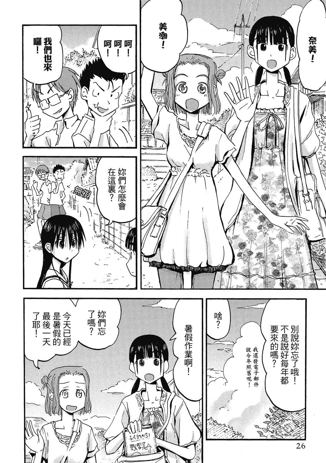 第25页