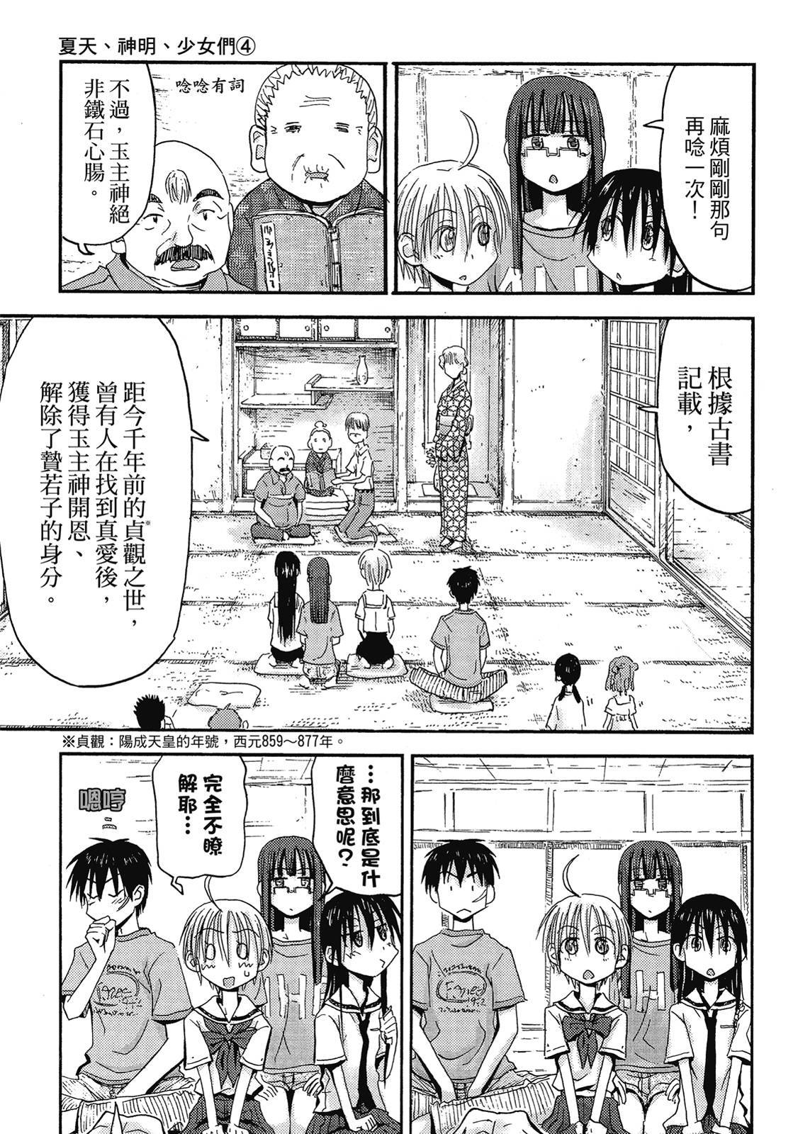 第30页