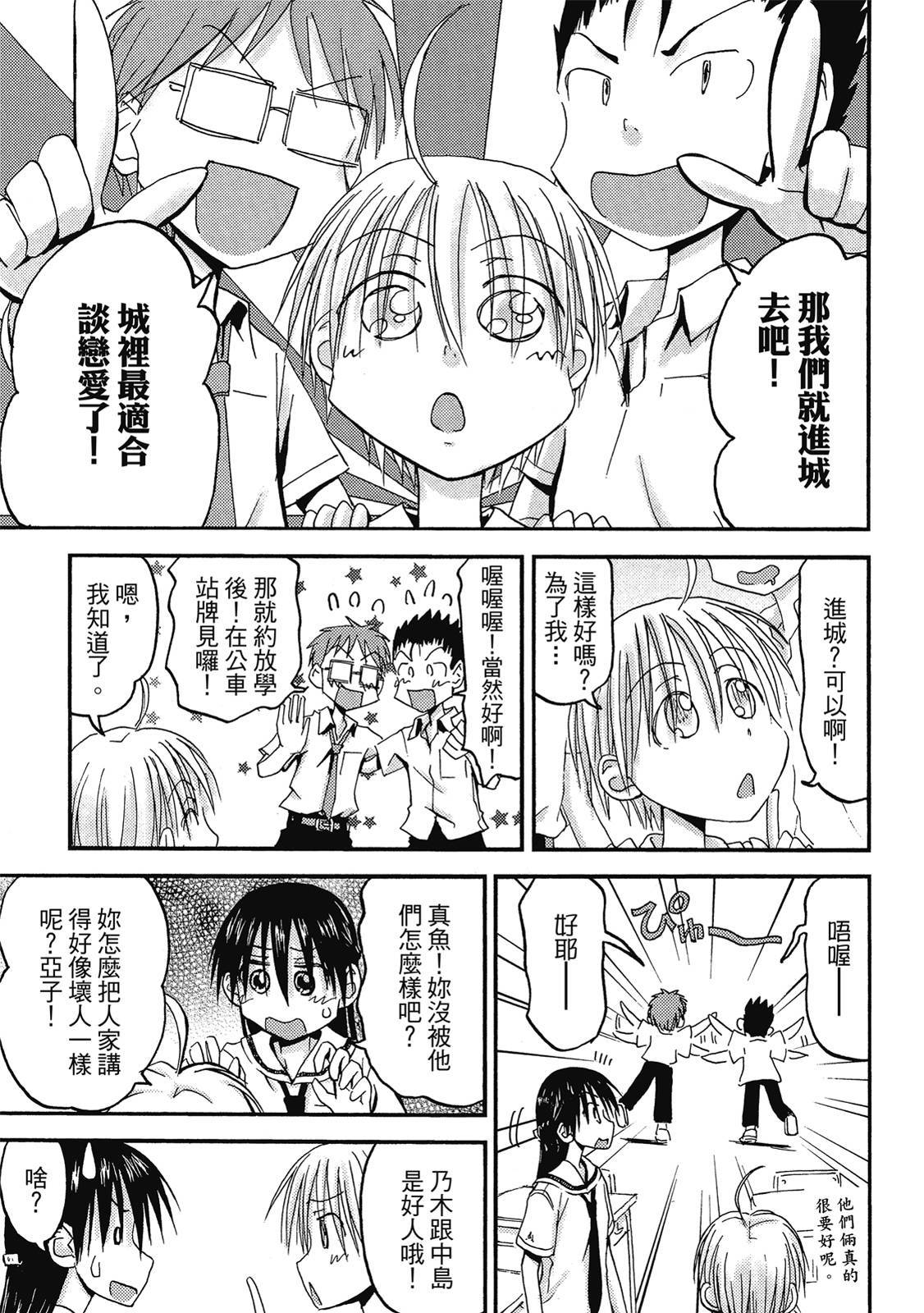 第50页