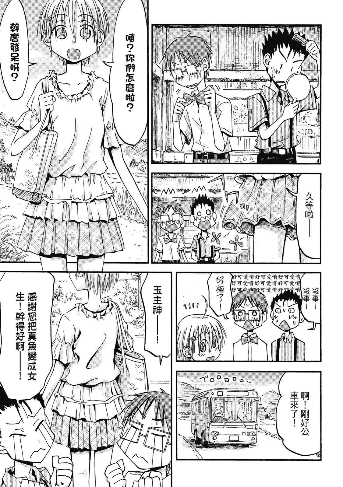 第54页