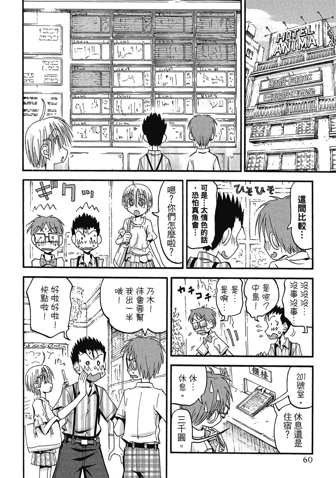 第59页