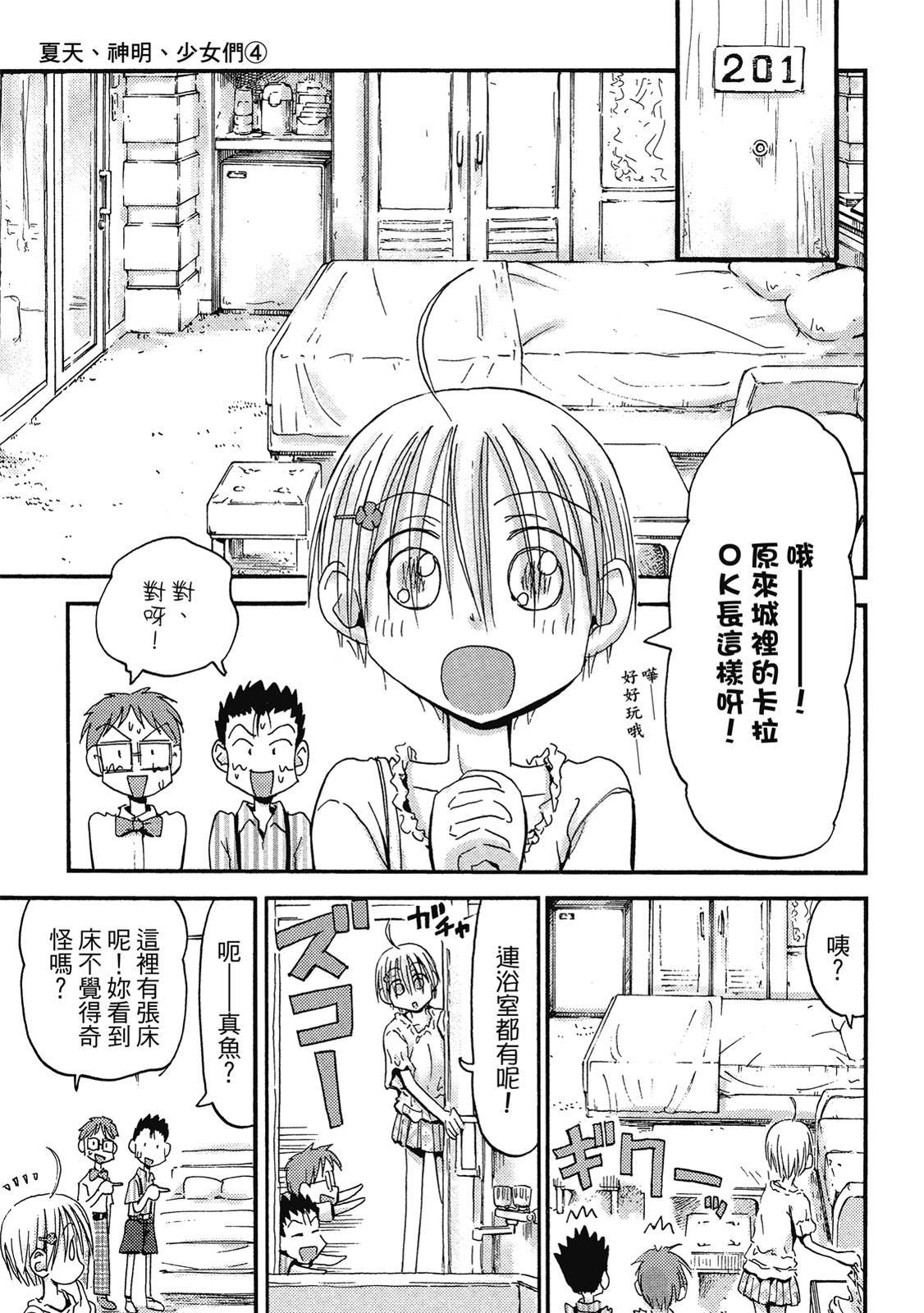 第60页