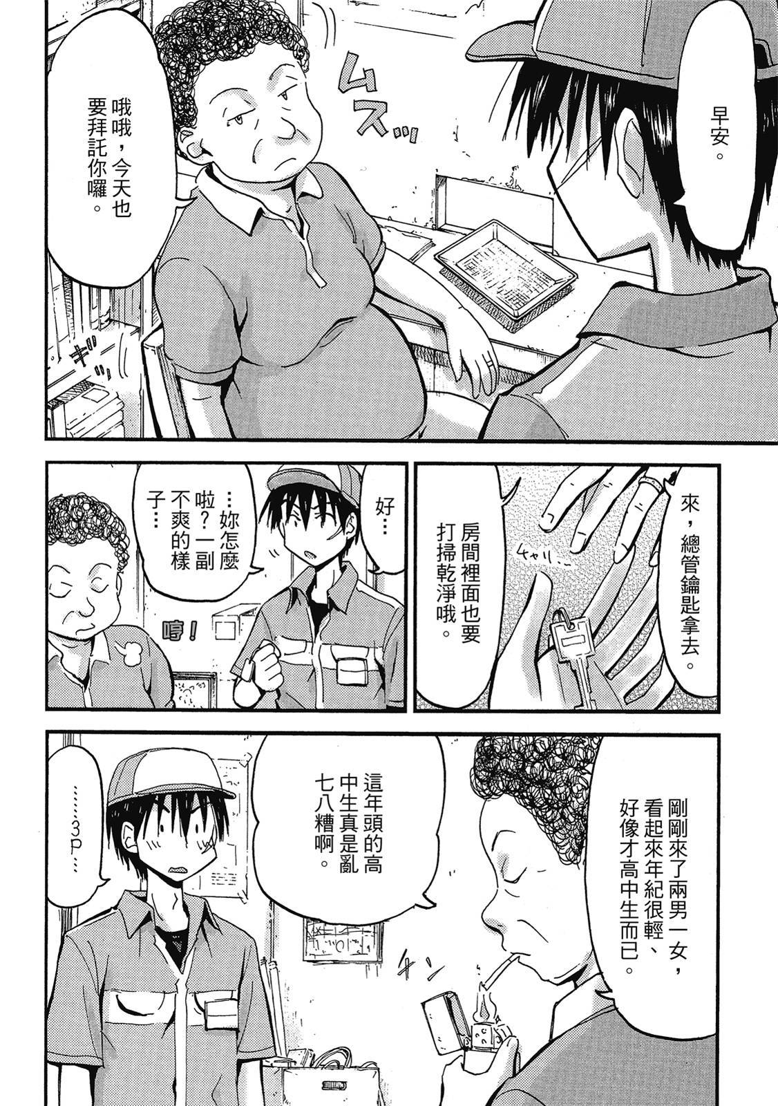 第63页