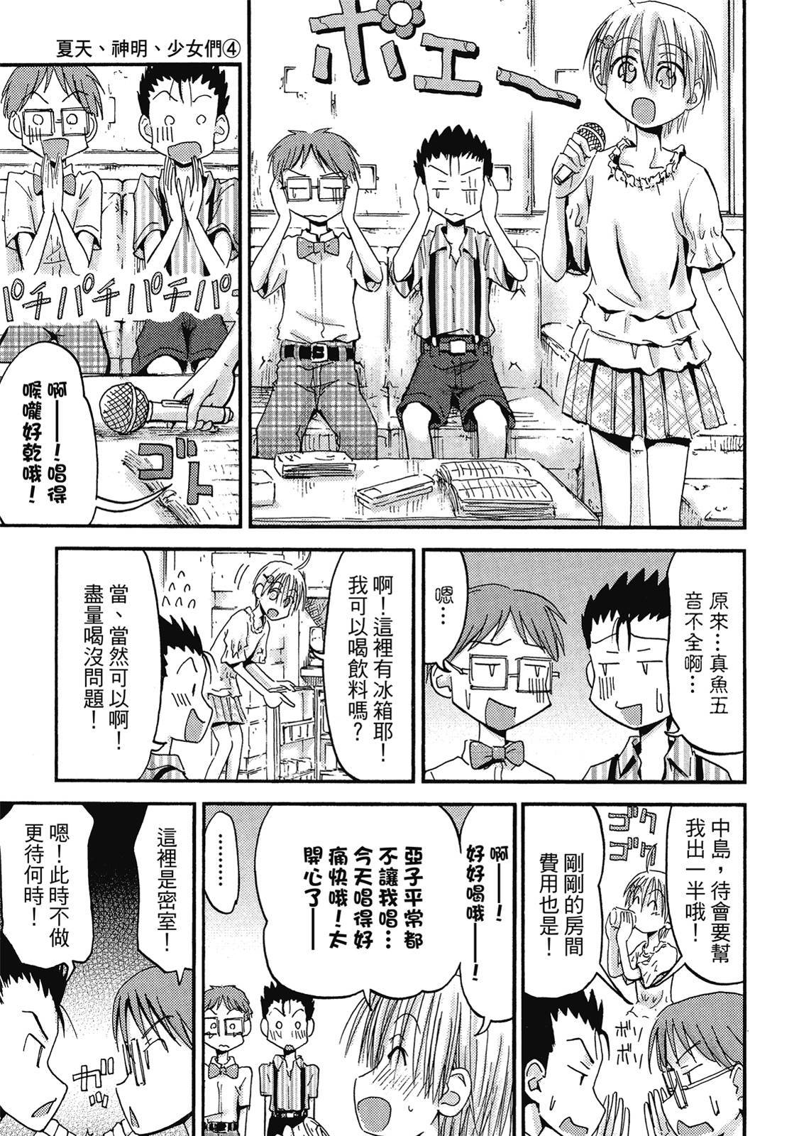 第64页