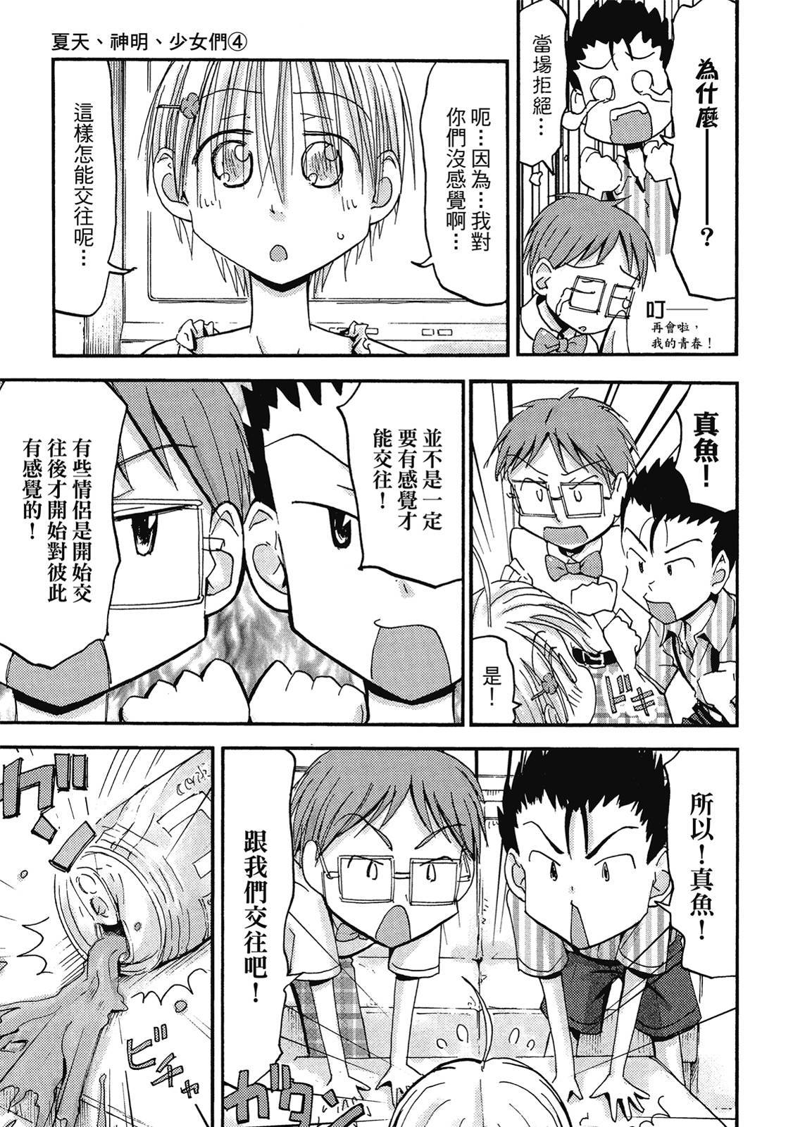 第66页