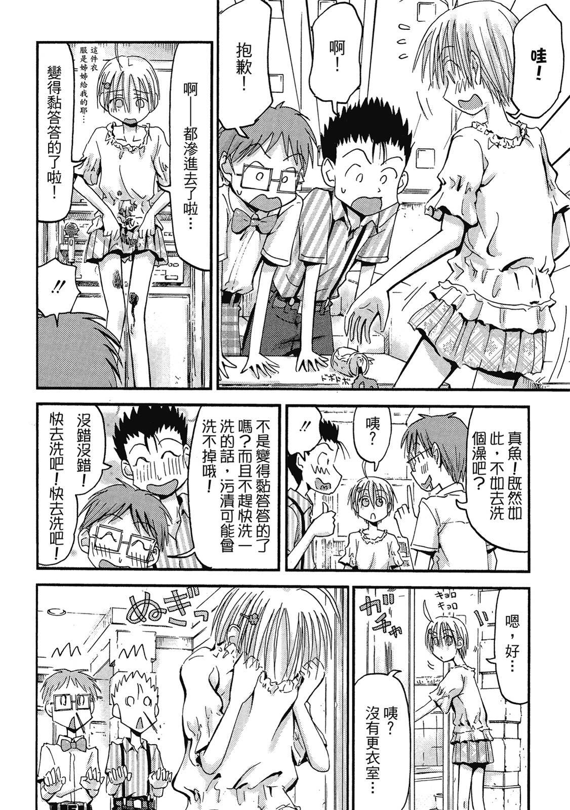 第67页