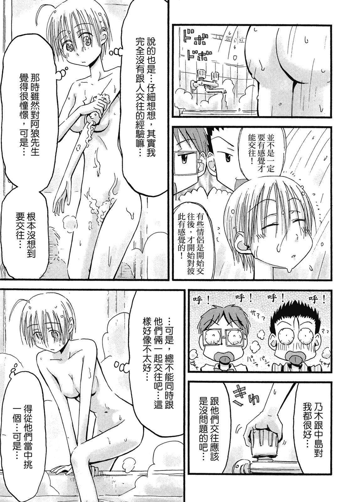第70页