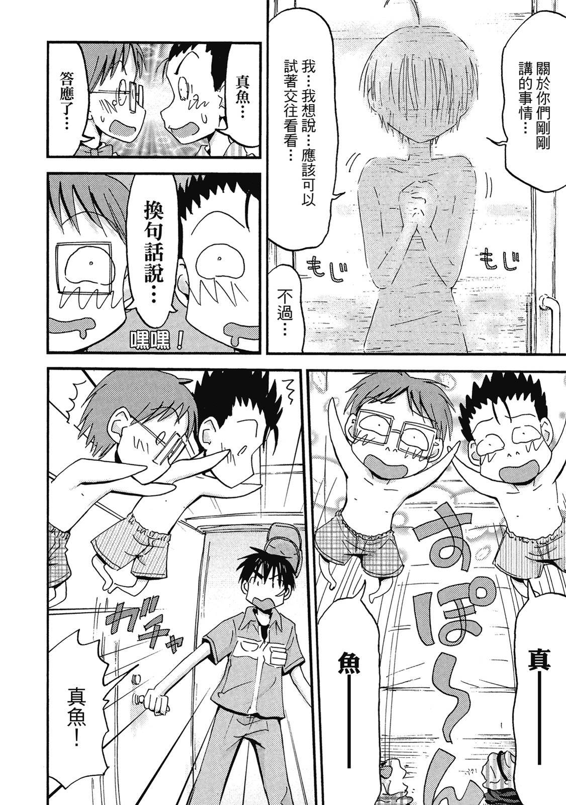 第73页