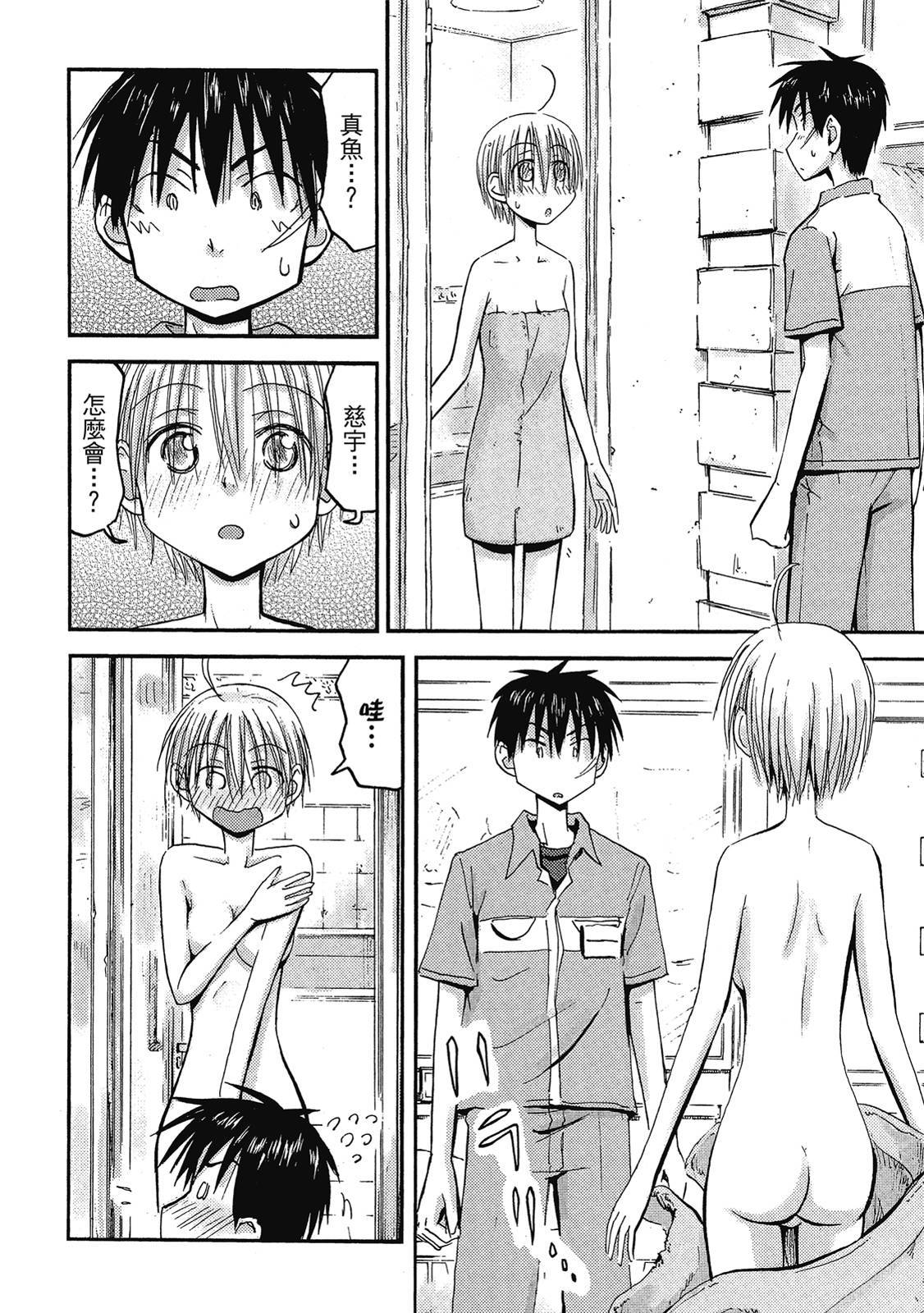 第79页