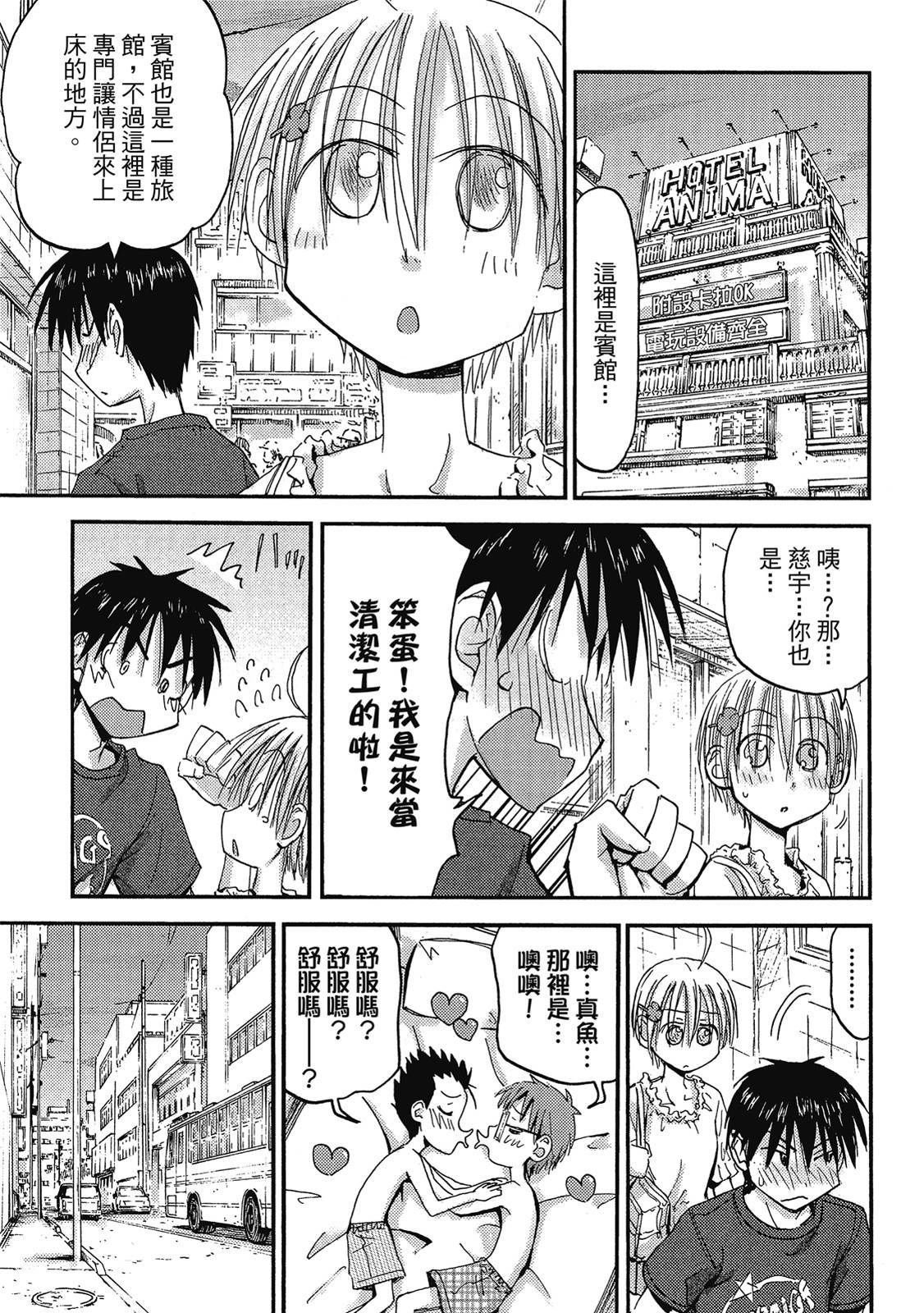 第80页