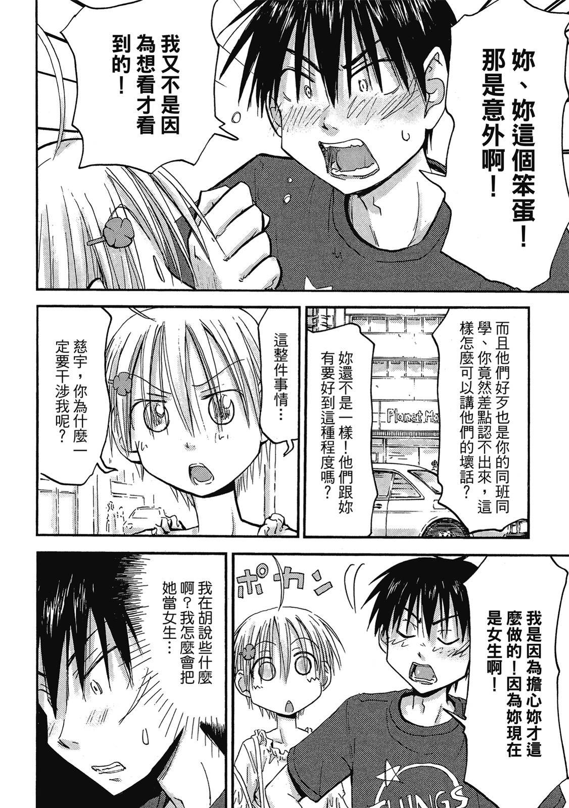 第83页