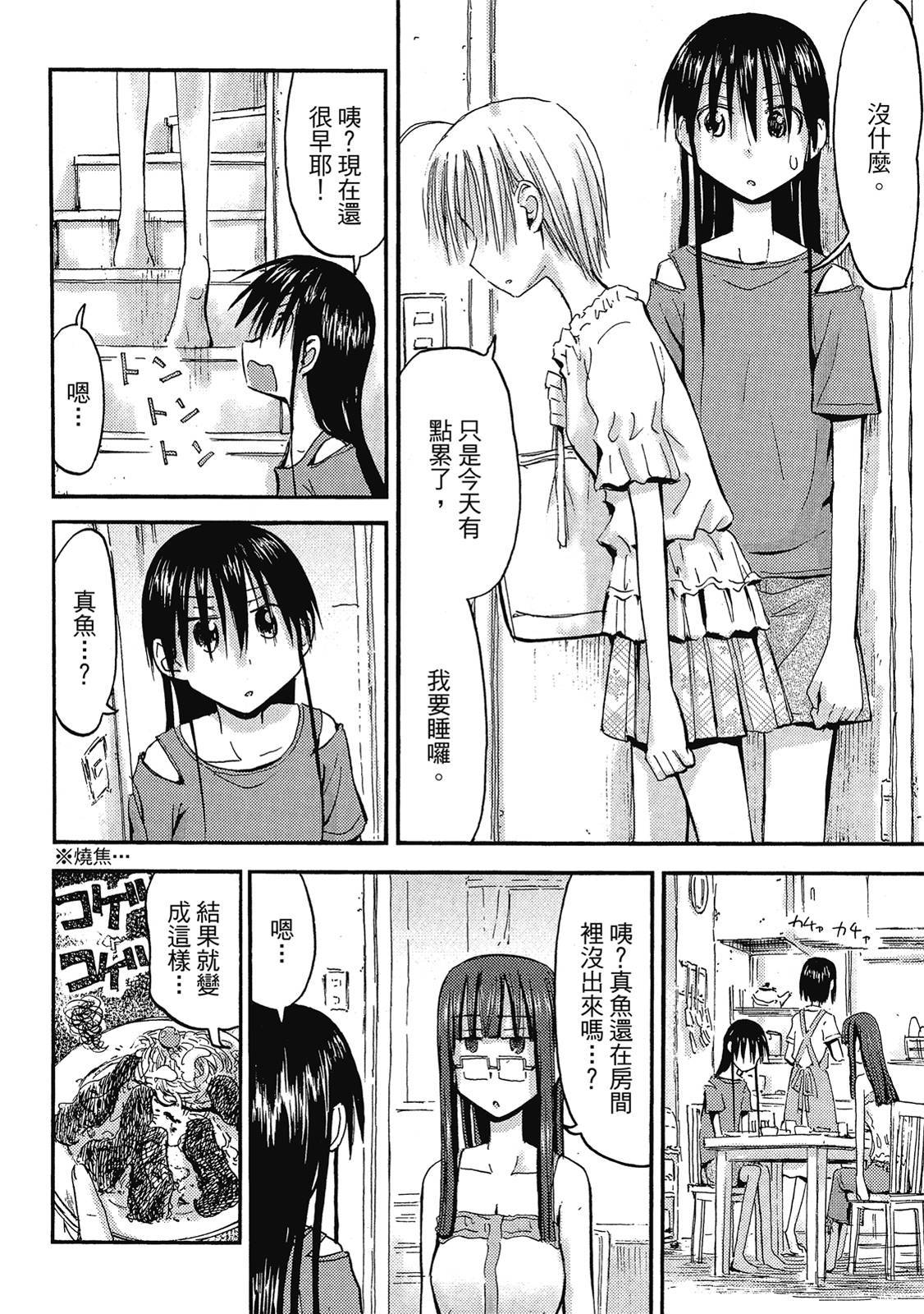 第85页