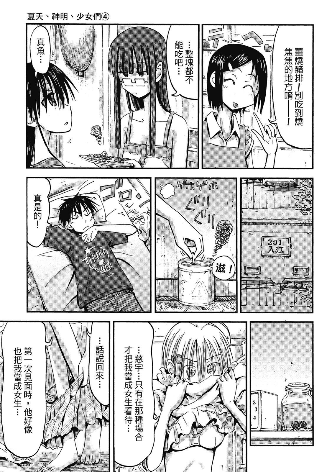 第86页