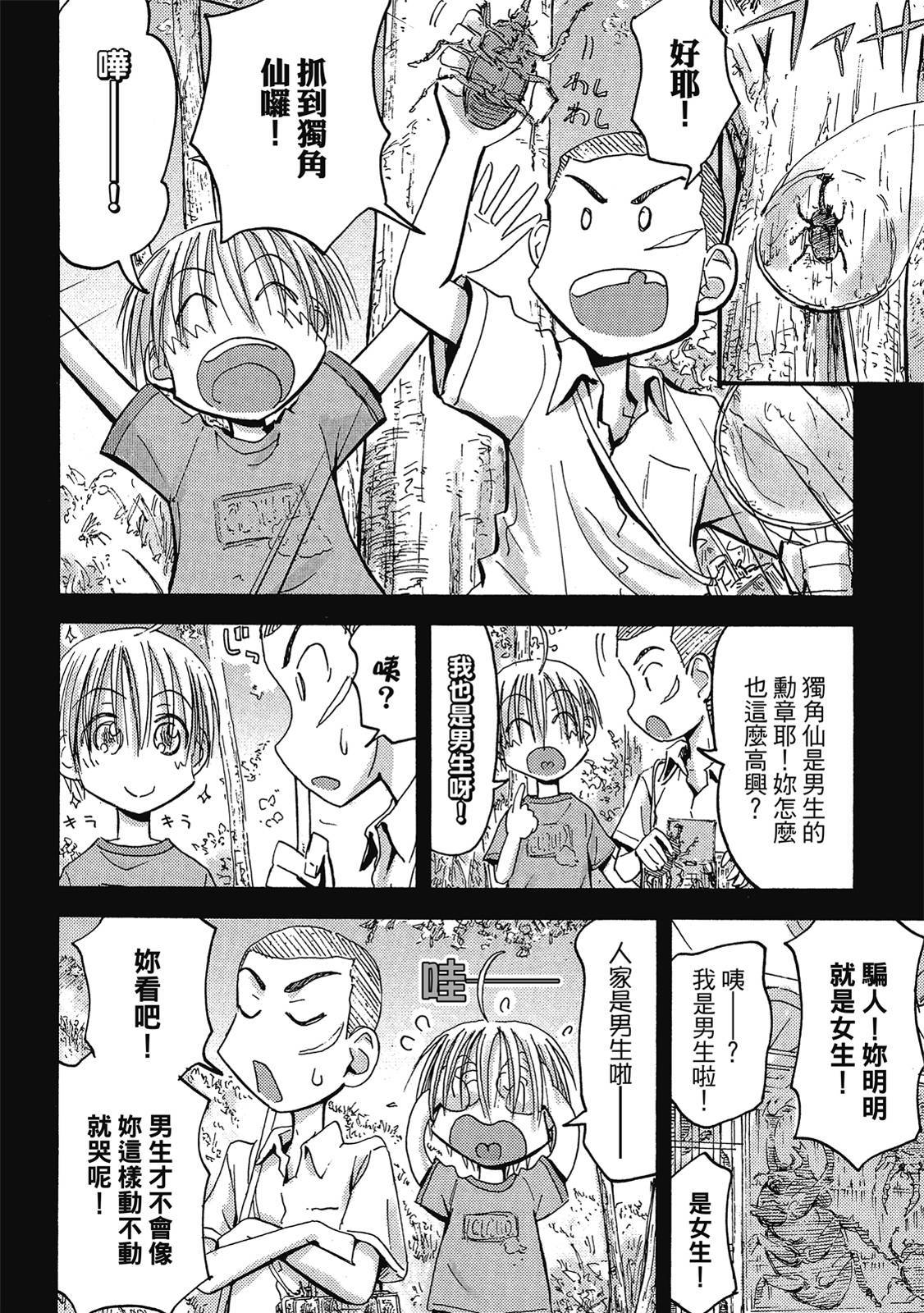 第87页