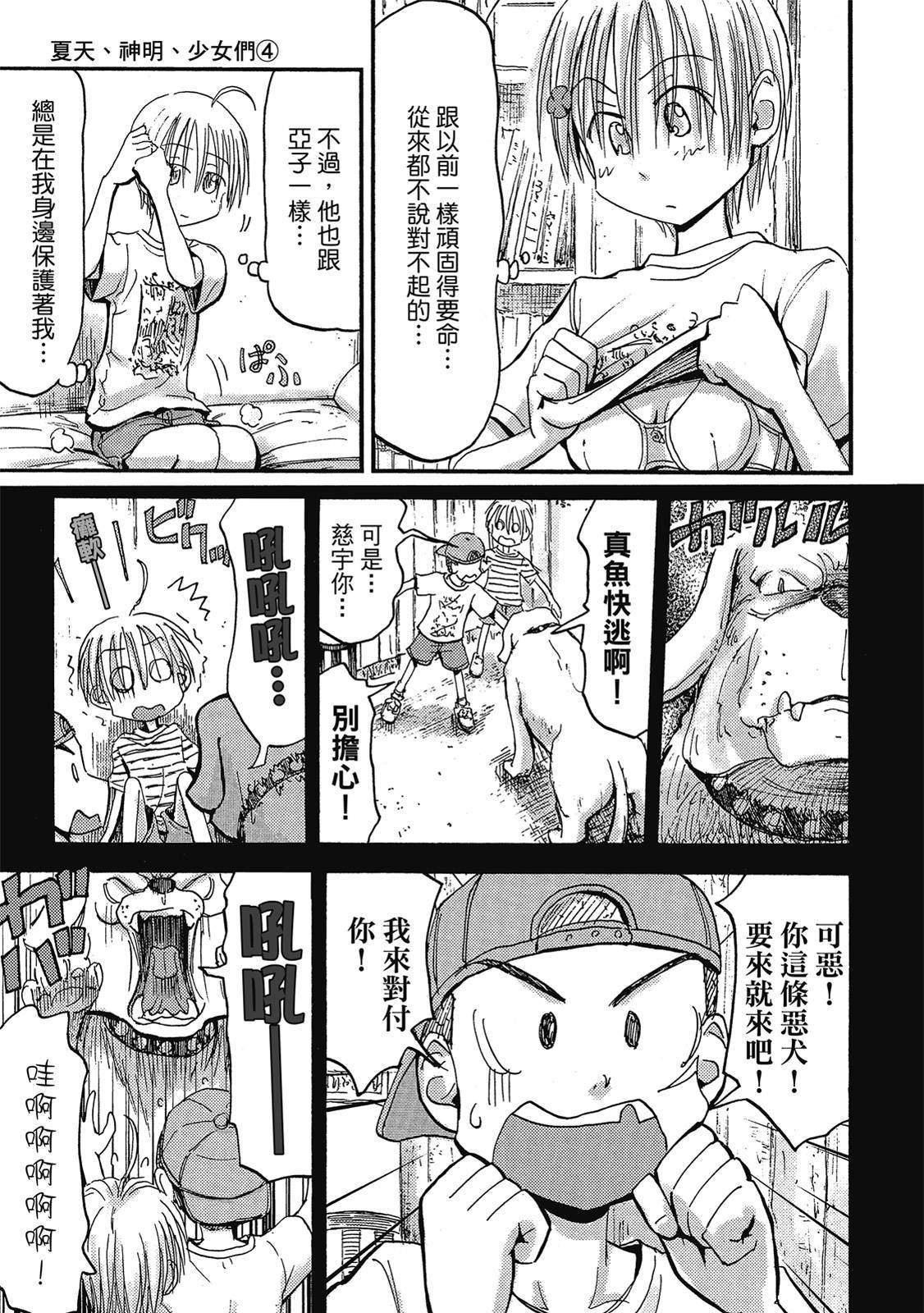 第88页
