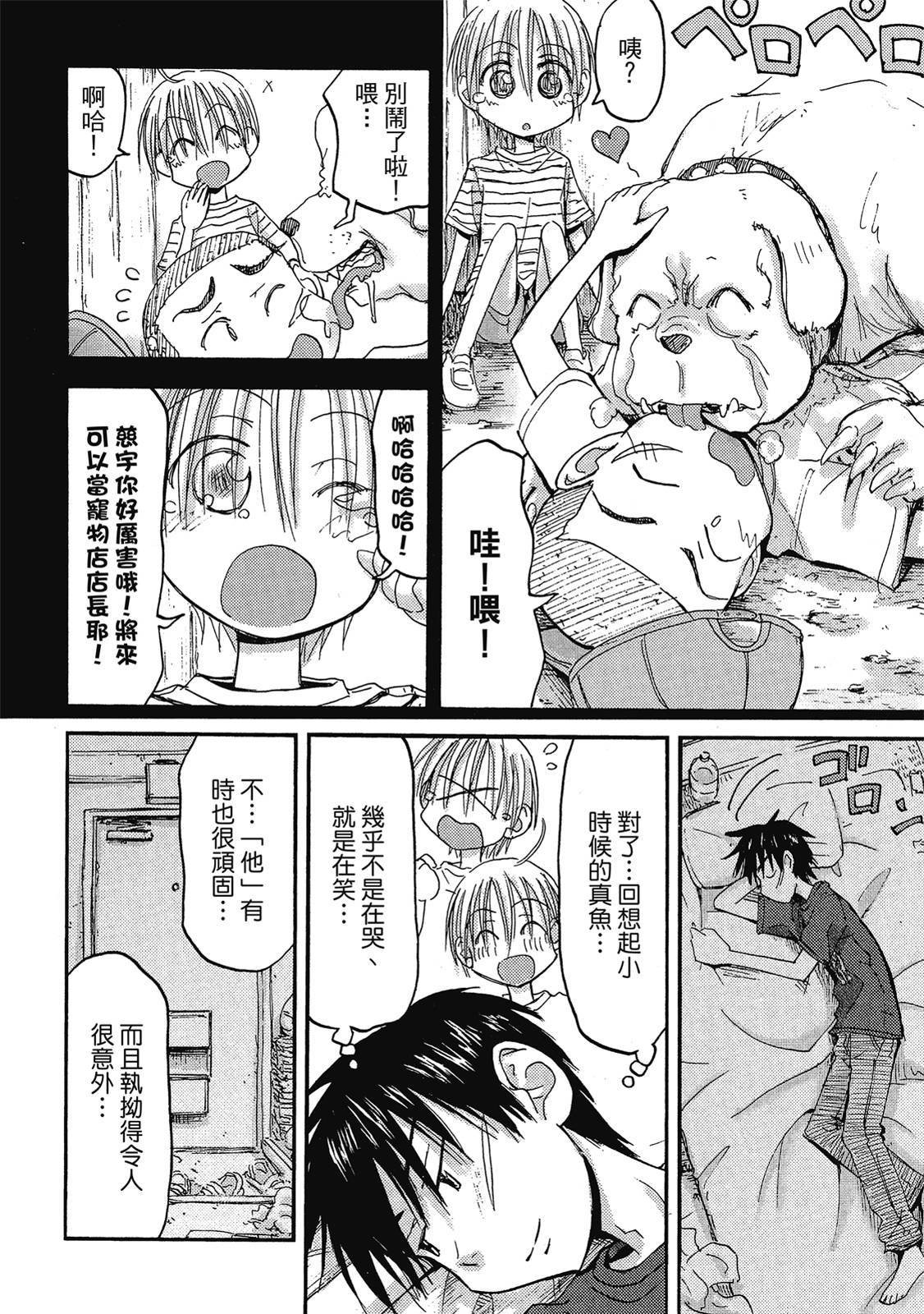 第89页