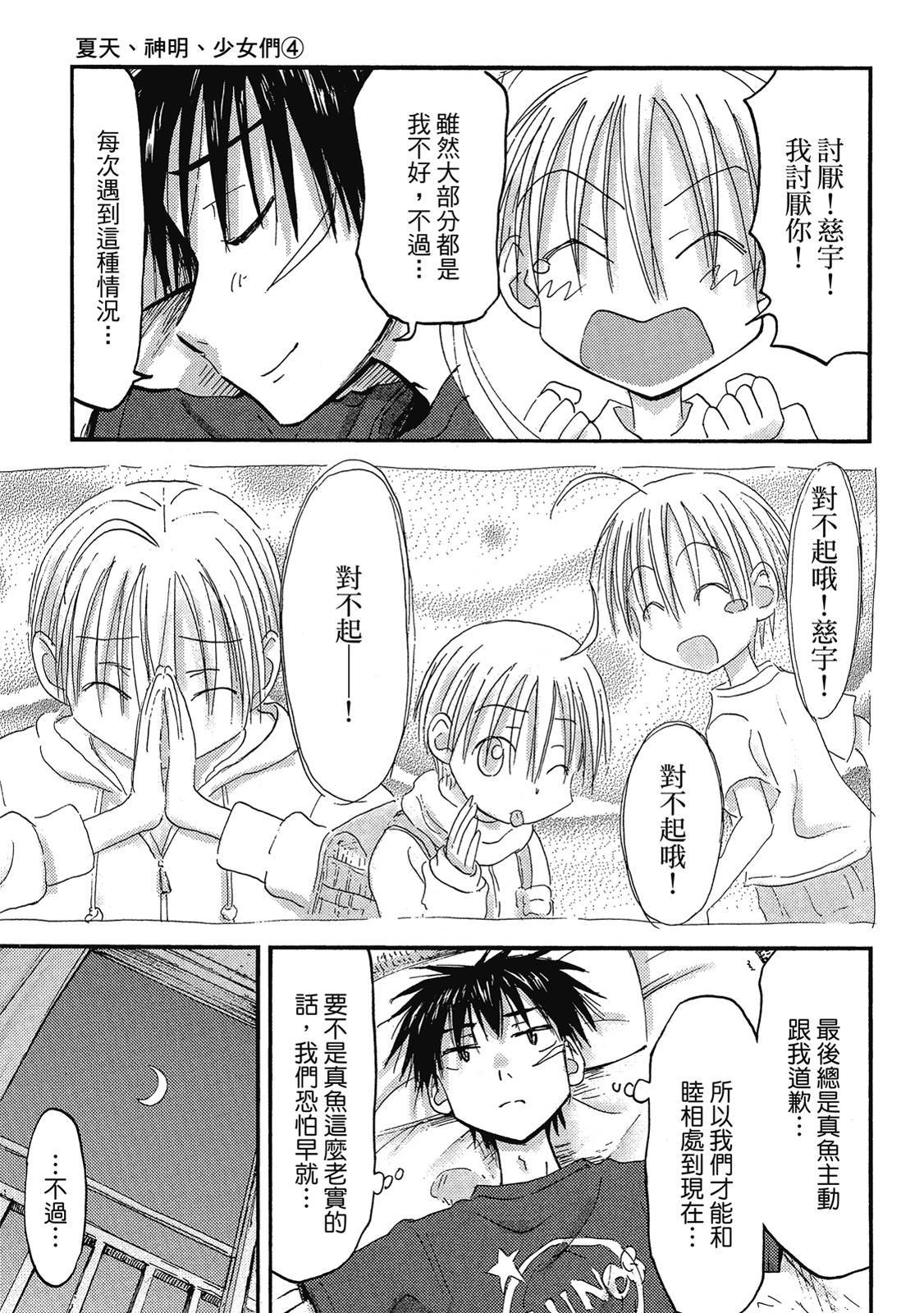 第90页