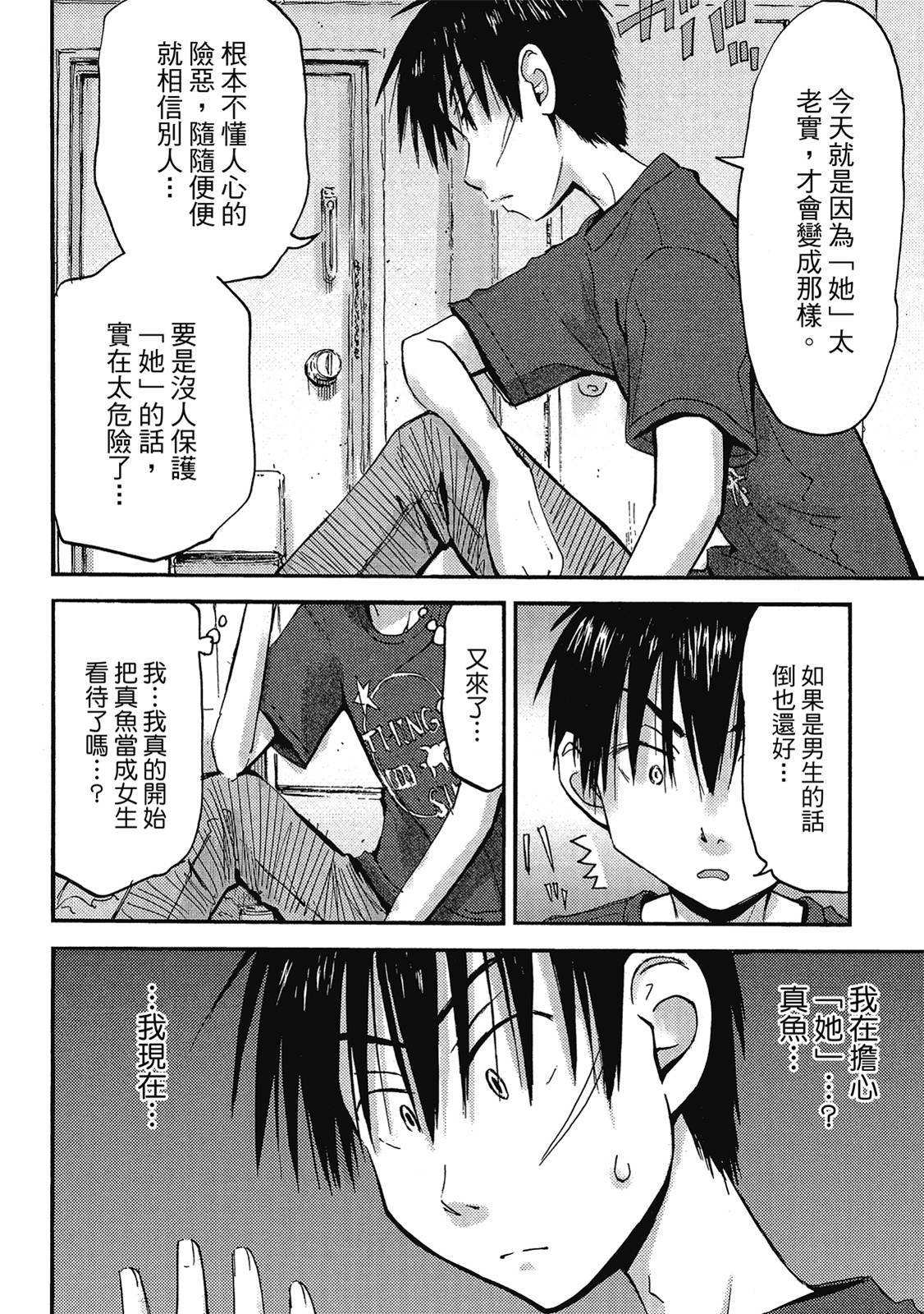 第91页