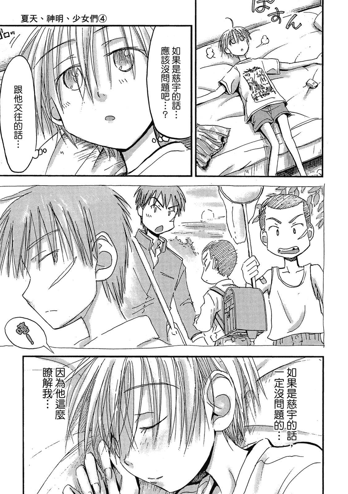 第92页