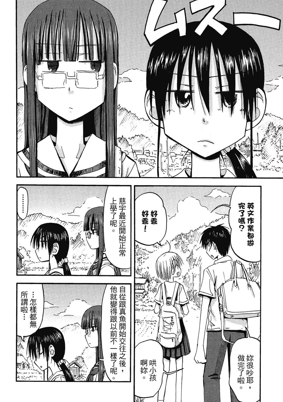 第97页