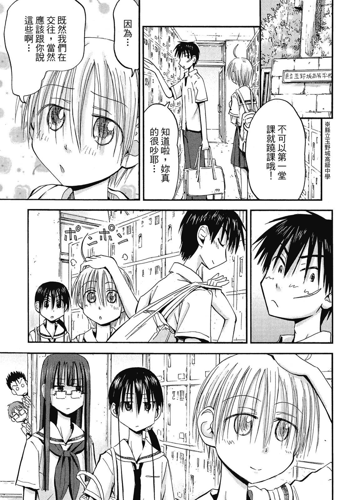 第98页