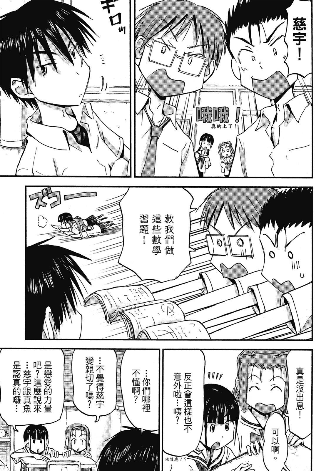 第100页