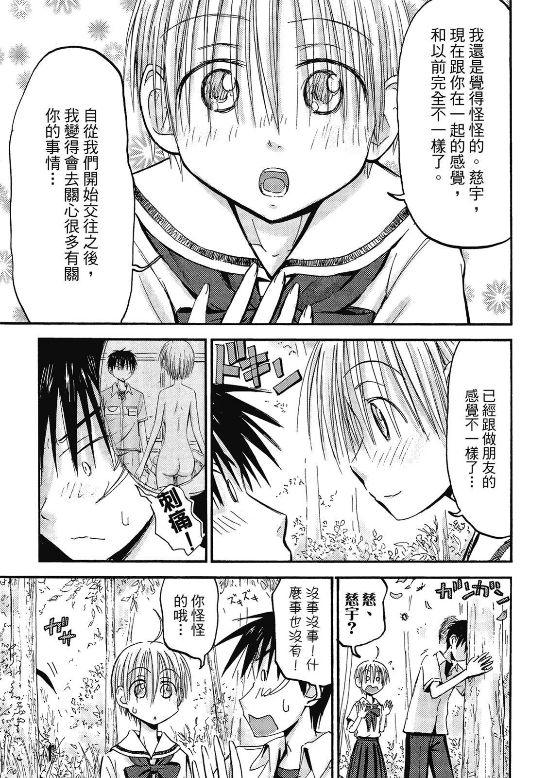 第104页