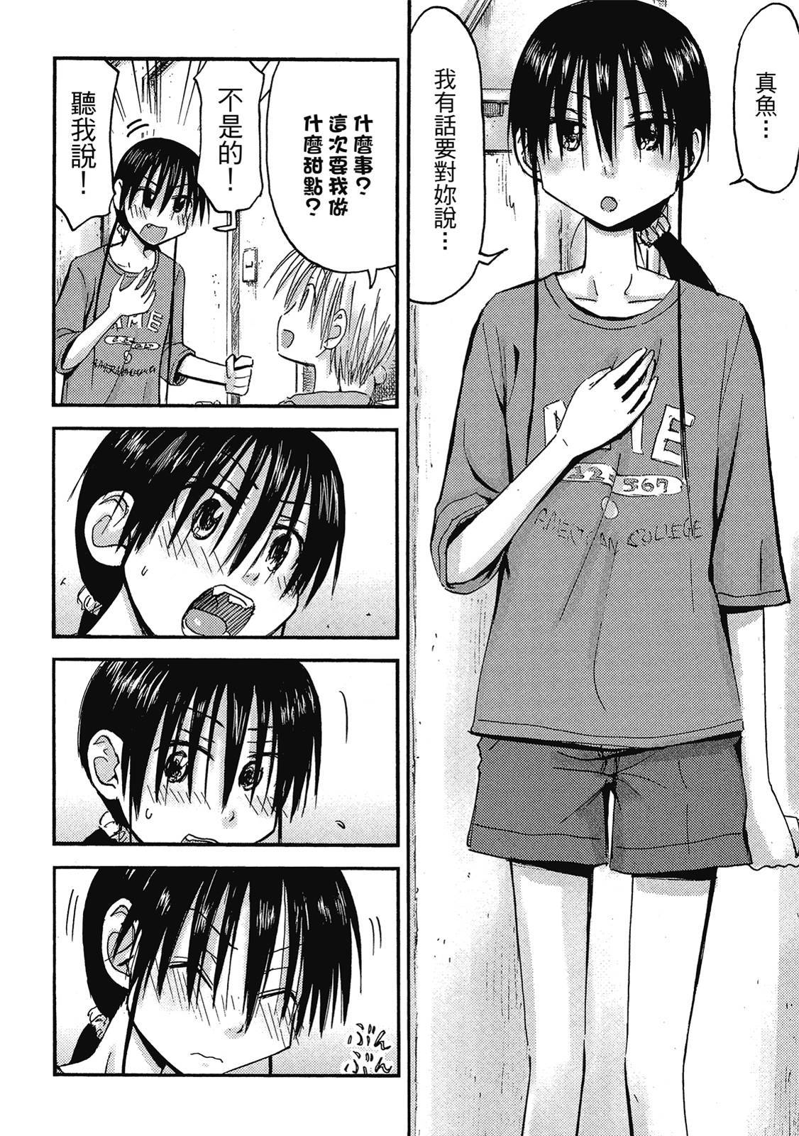 第107页