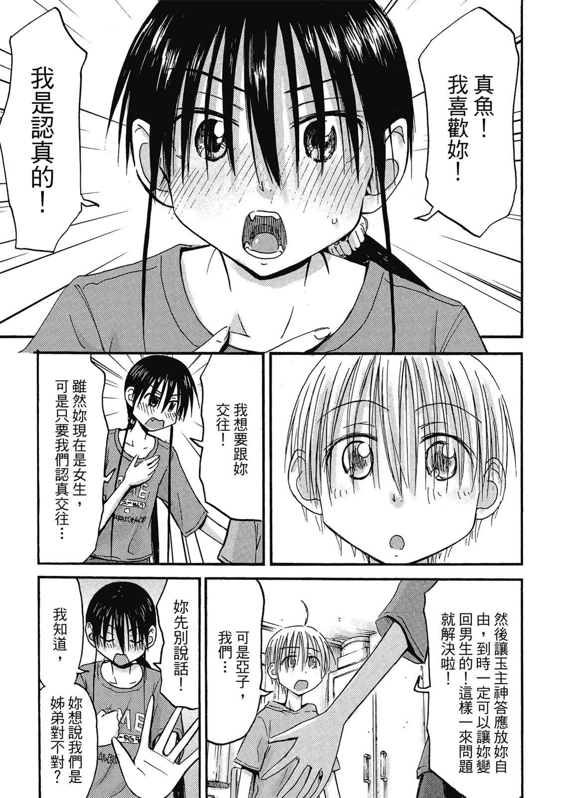 第108页