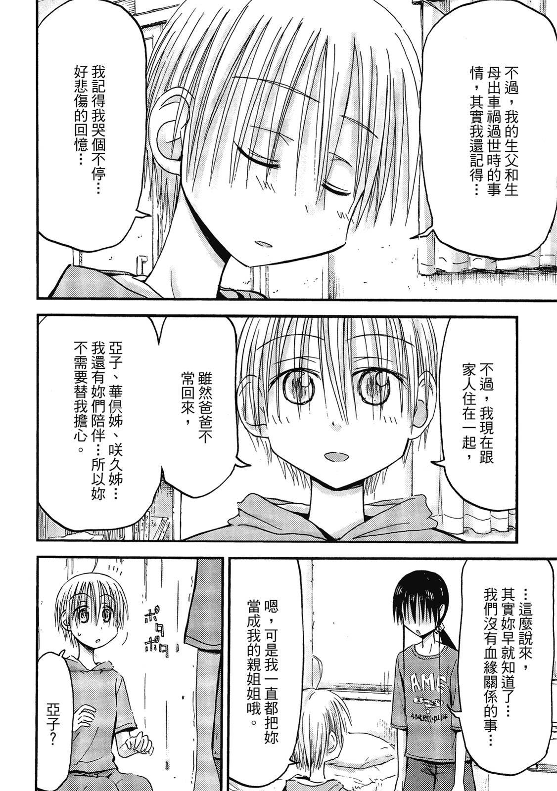 第111页
