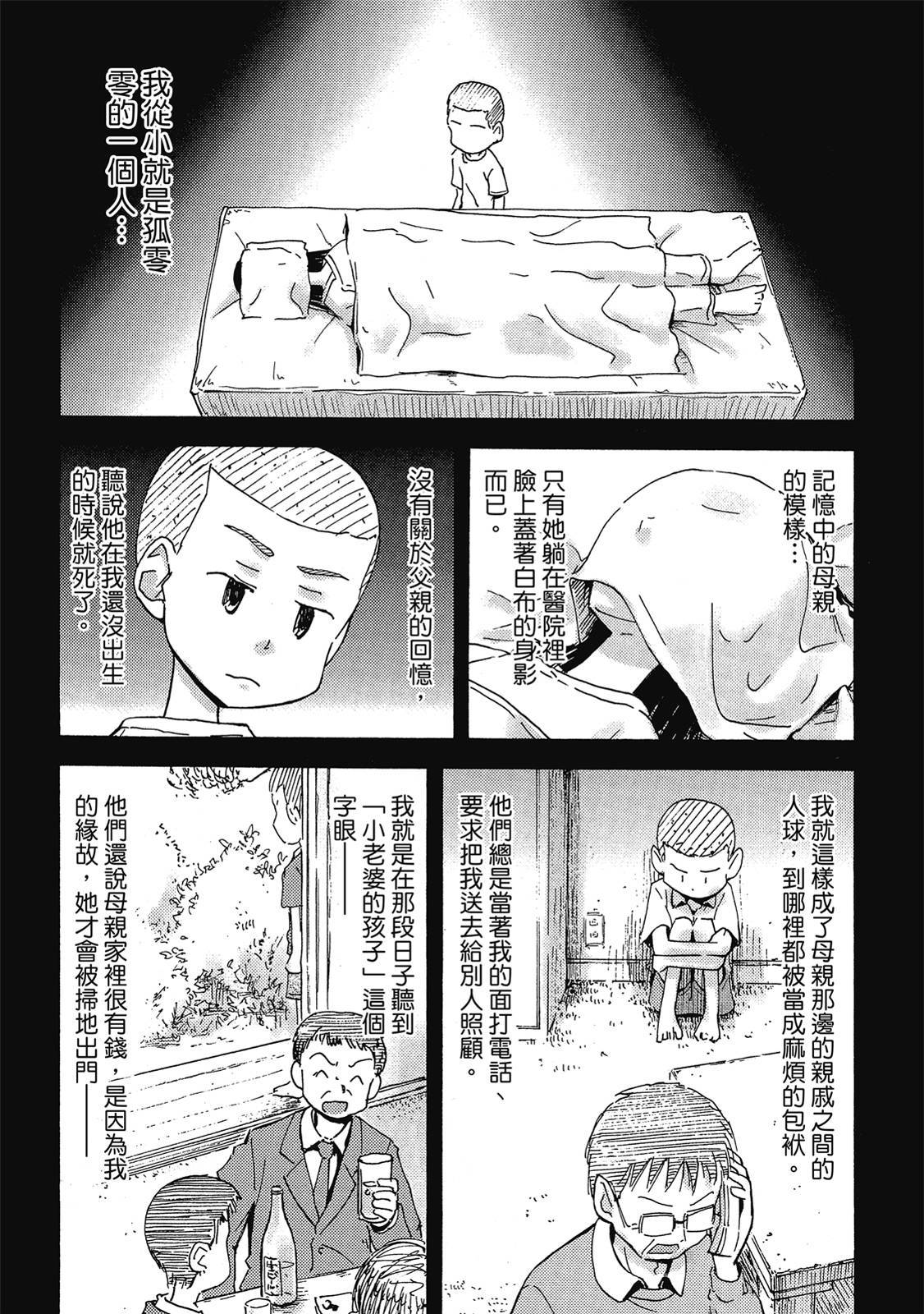 第117页