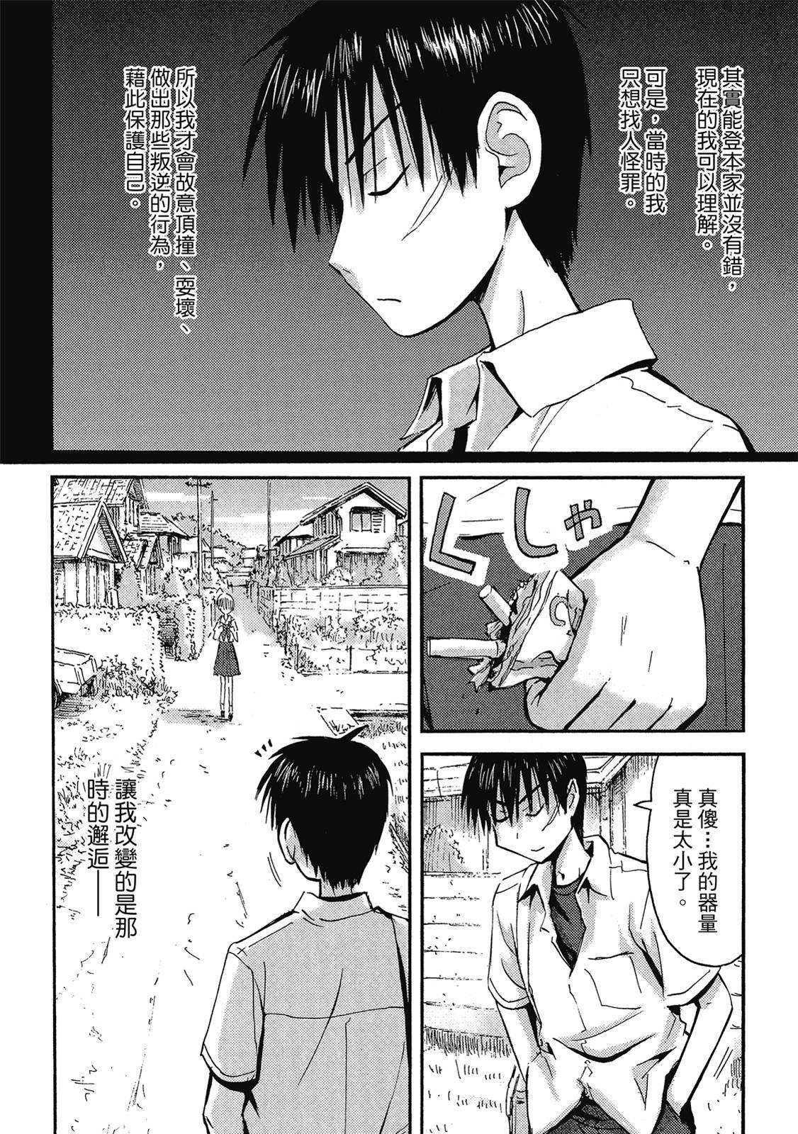 第119页