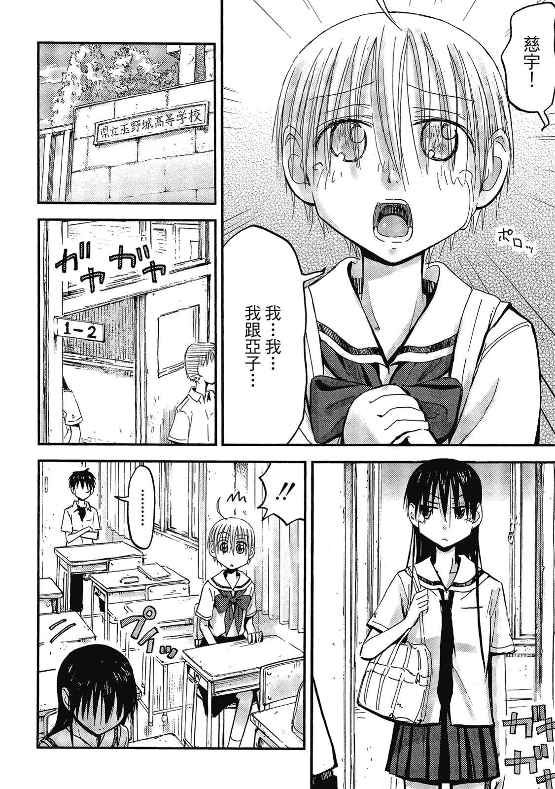 第121页