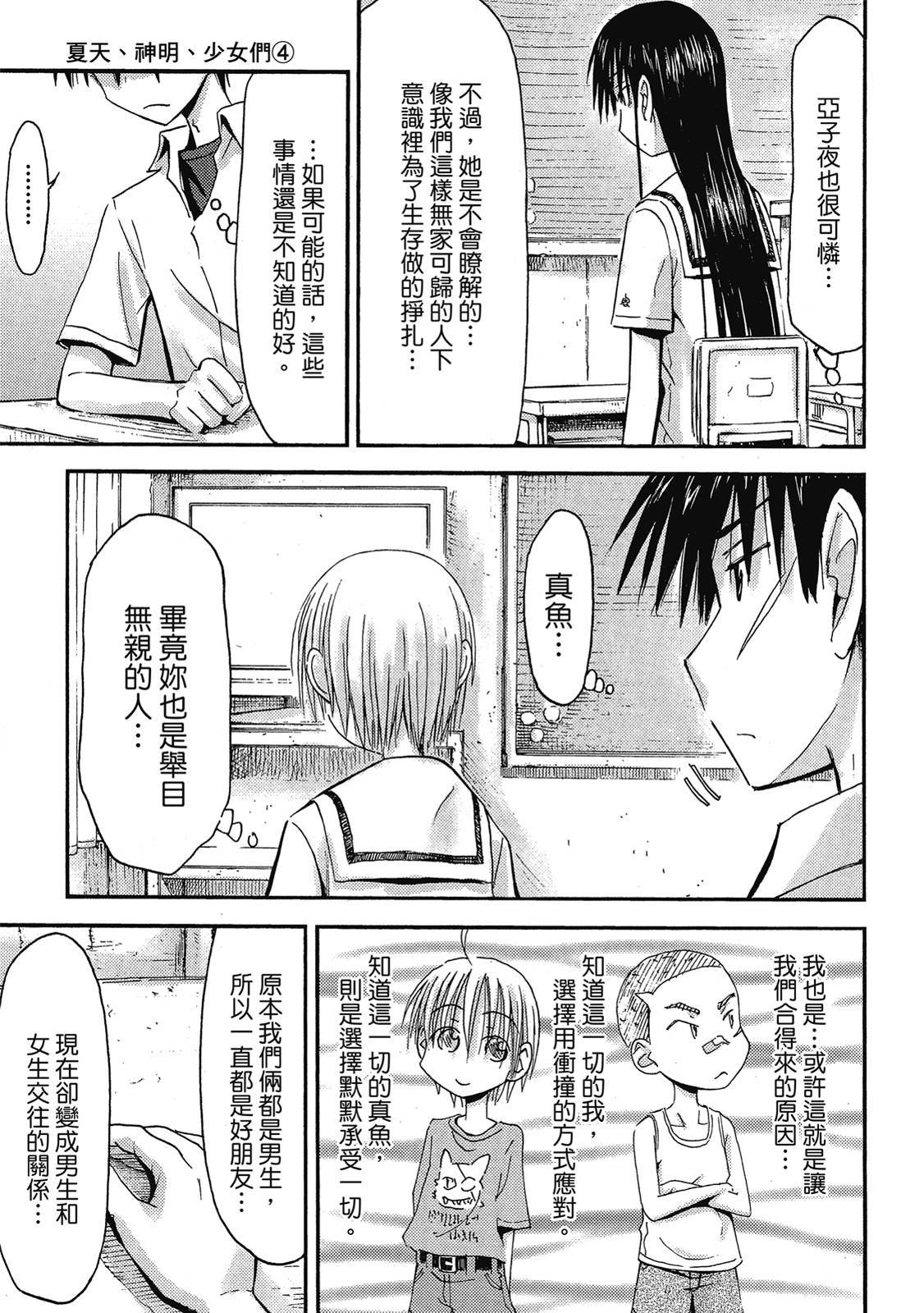 第122页