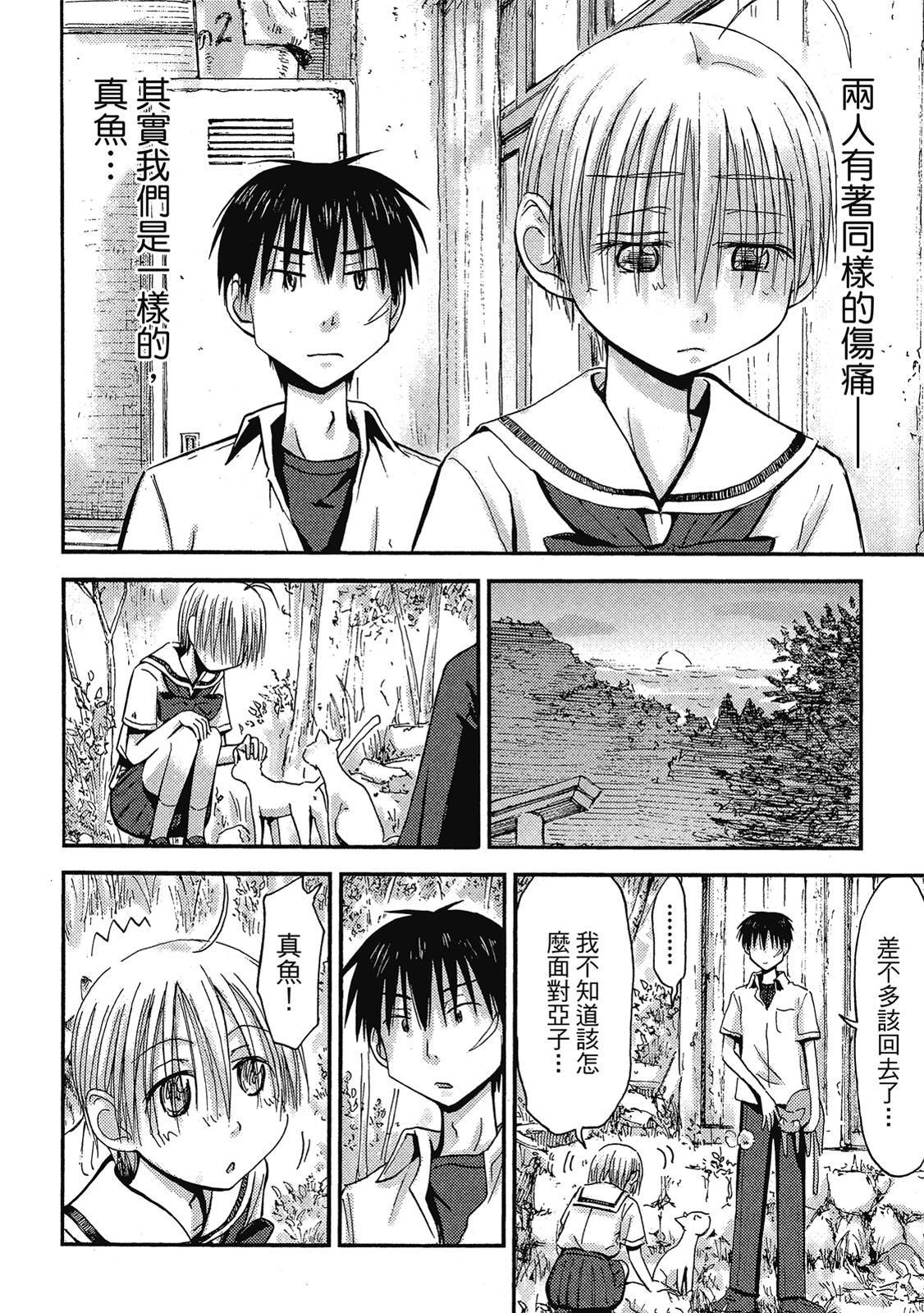 第123页