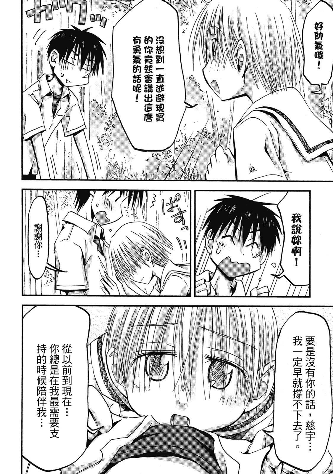 第125页