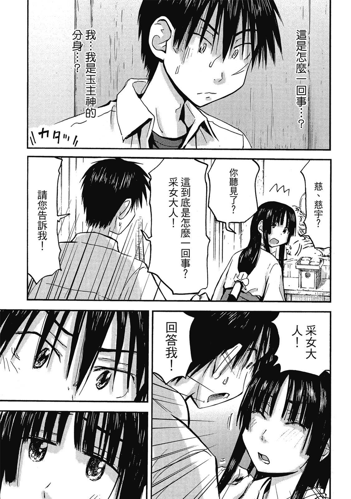 第130页
