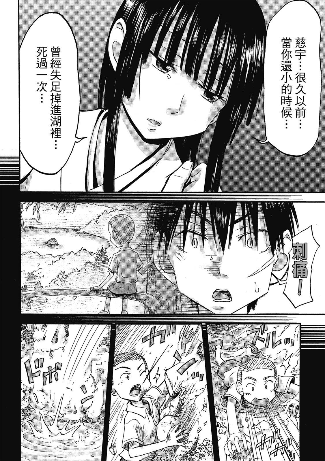 第131页
