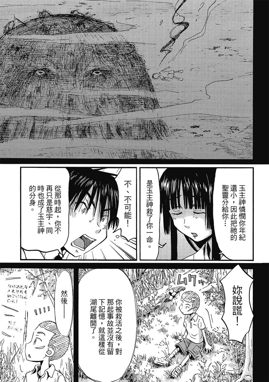 第132页