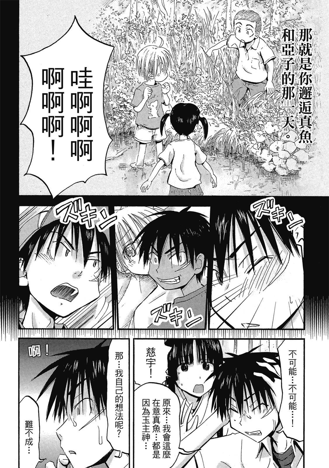 第133页