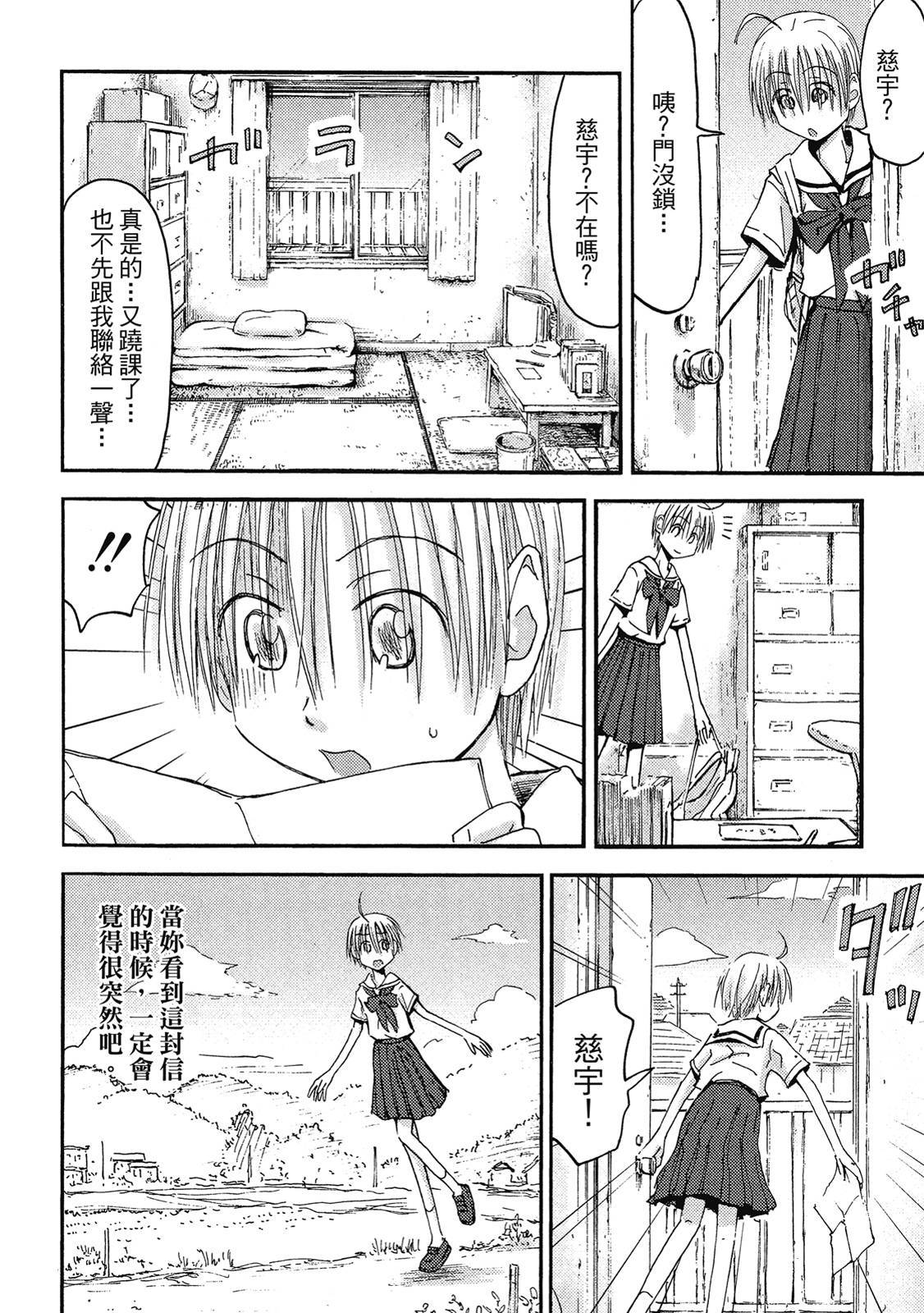 第137页