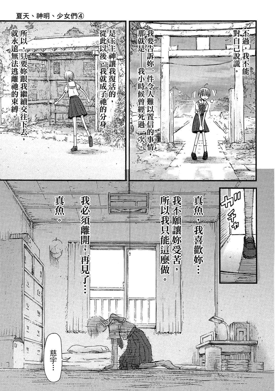 第138页