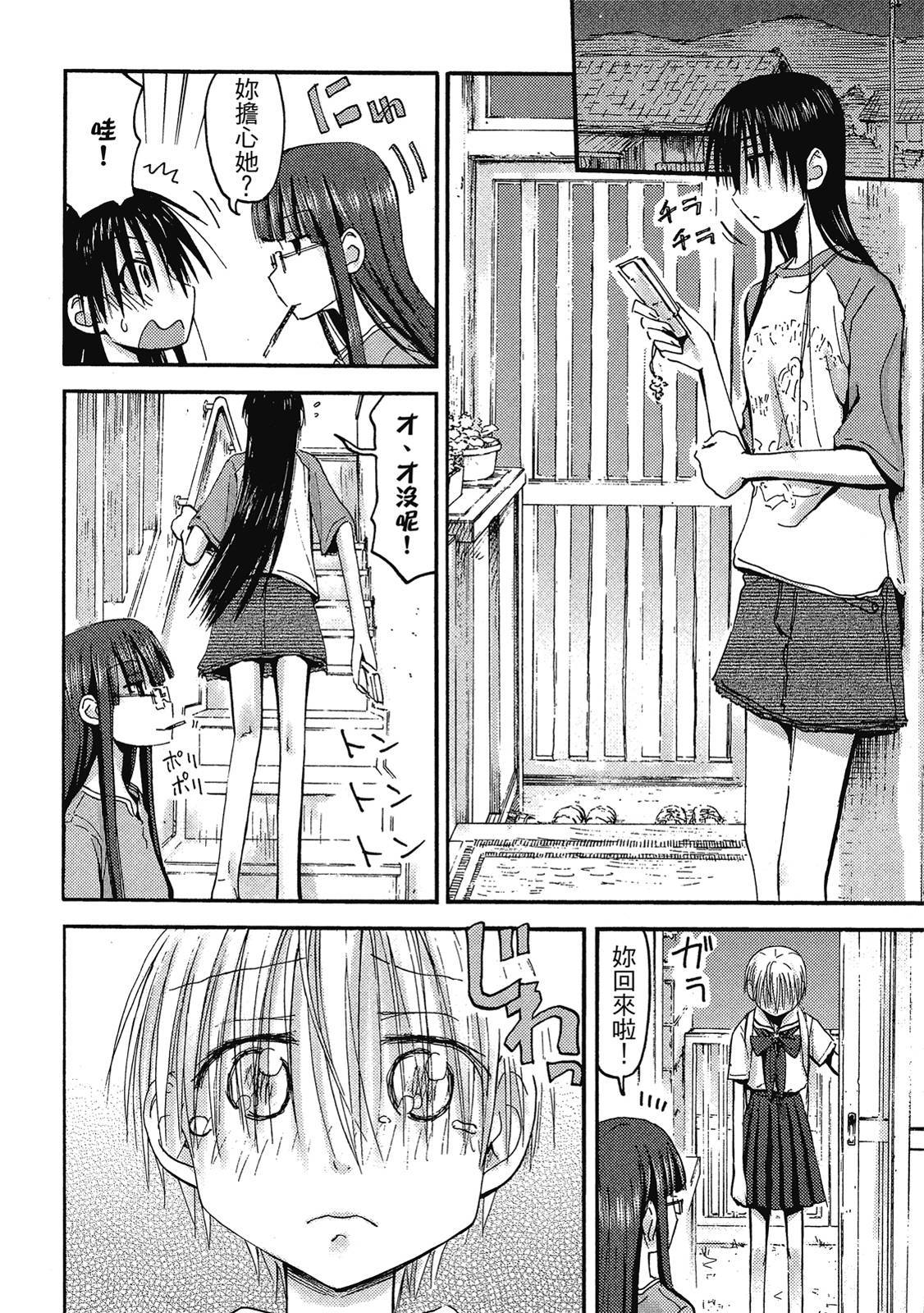 第139页