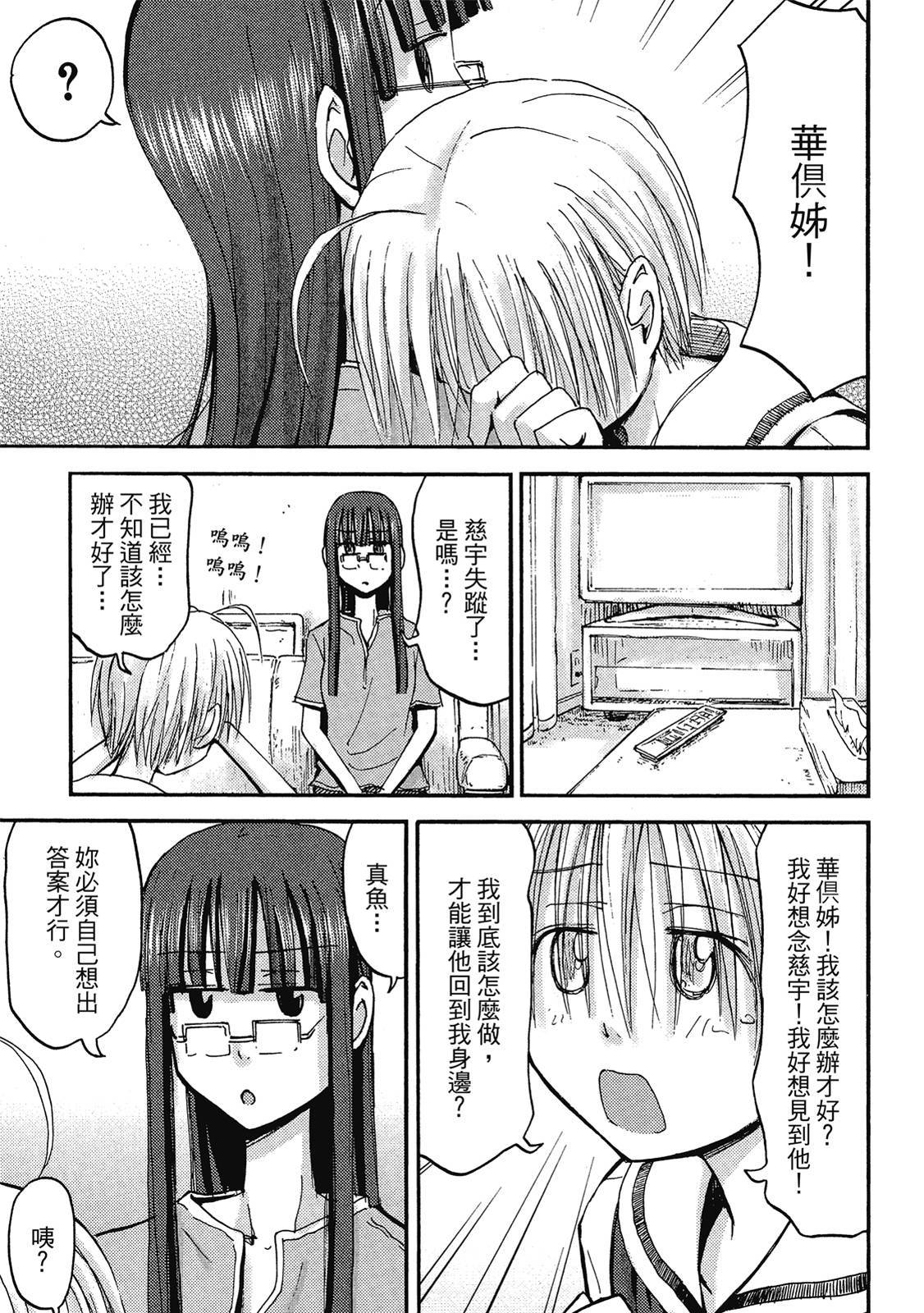 第140页