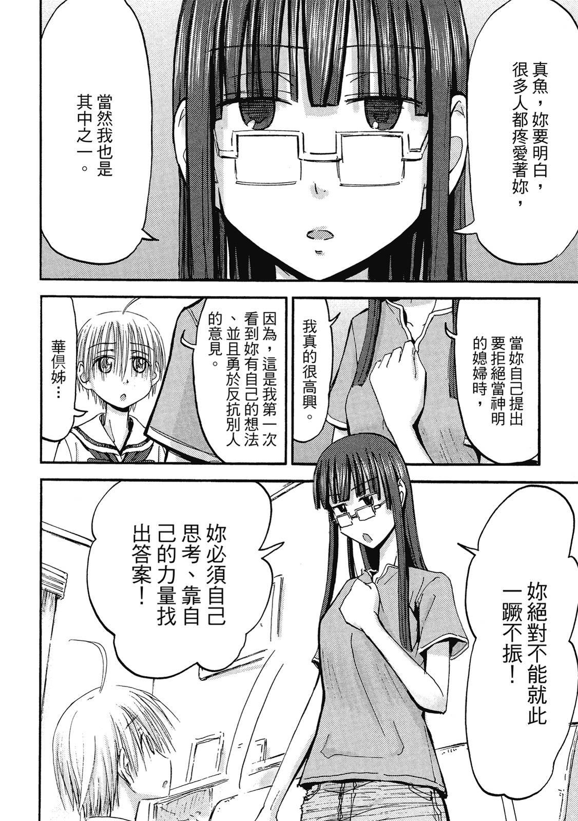 第141页