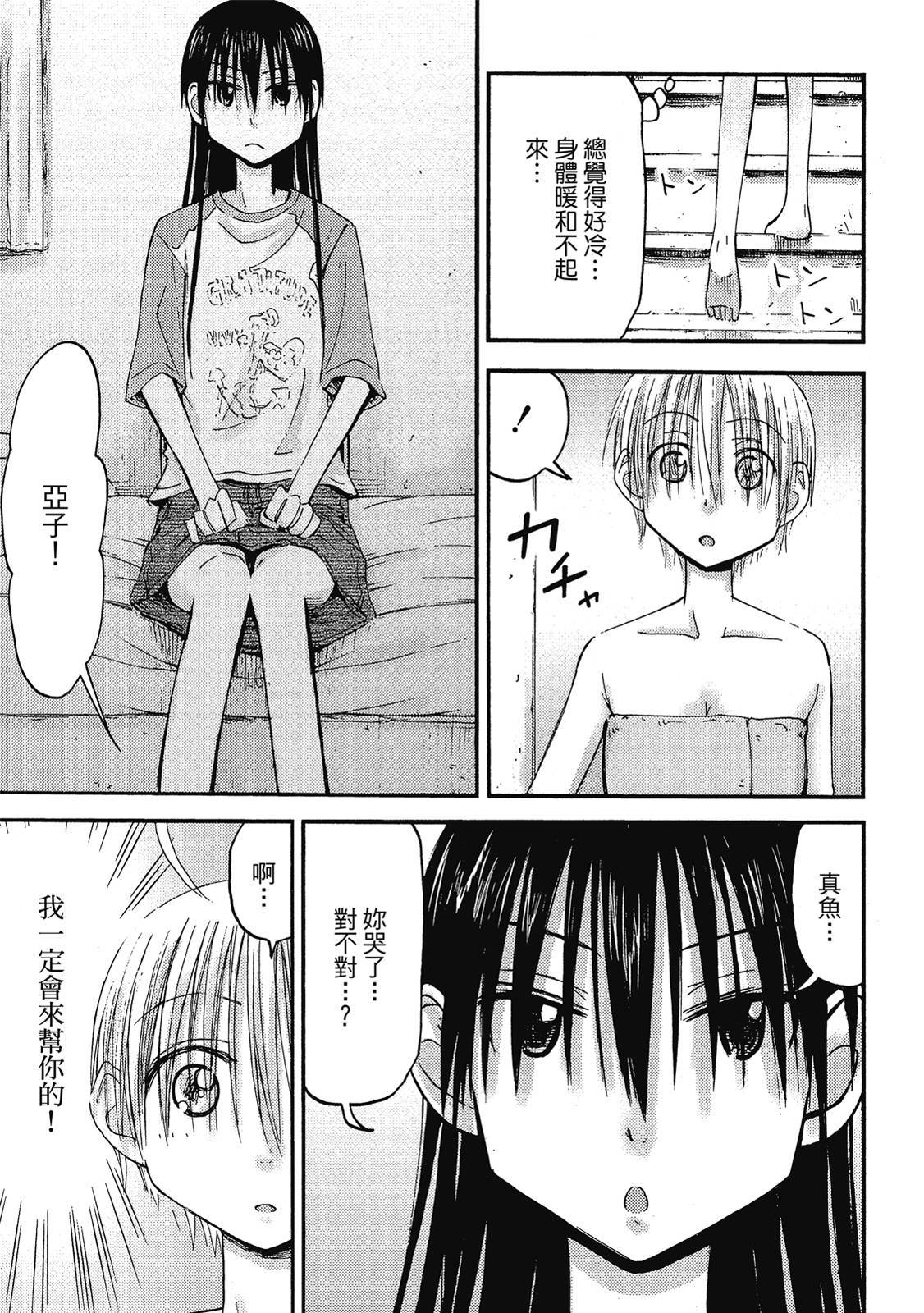 第144页