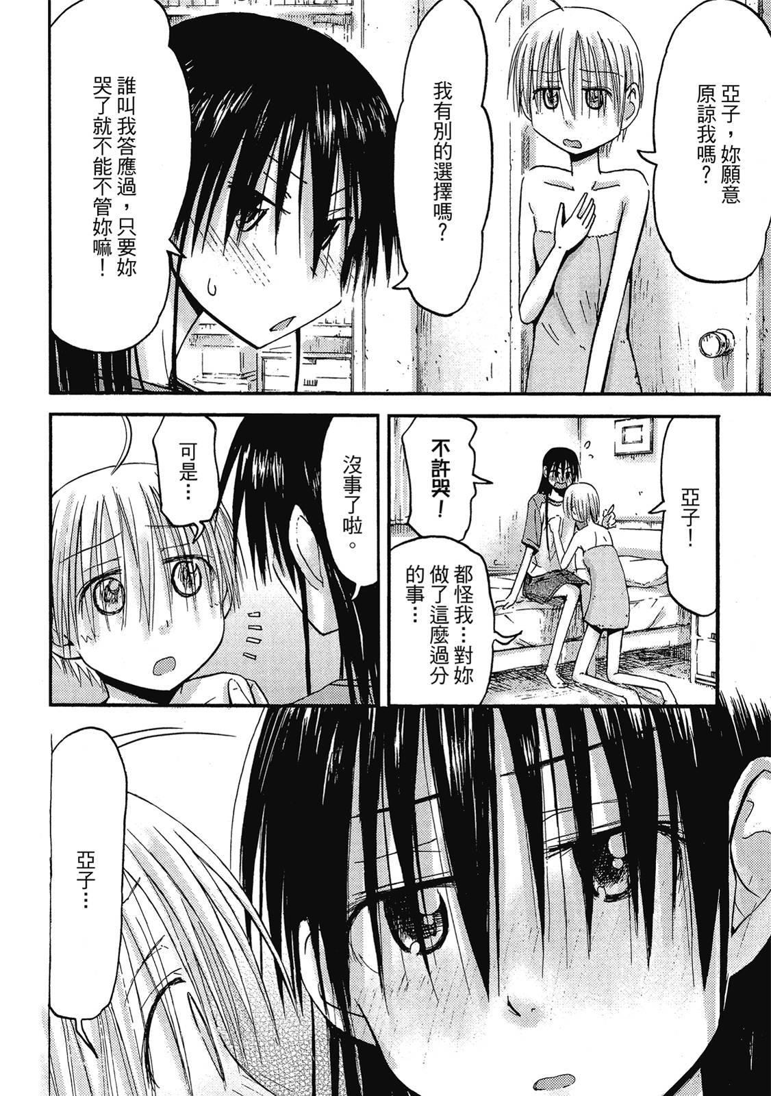 第145页