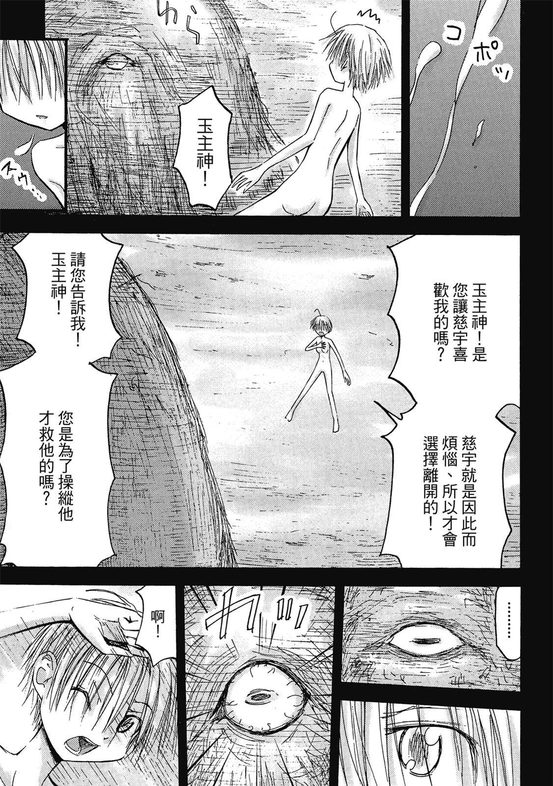 第148页