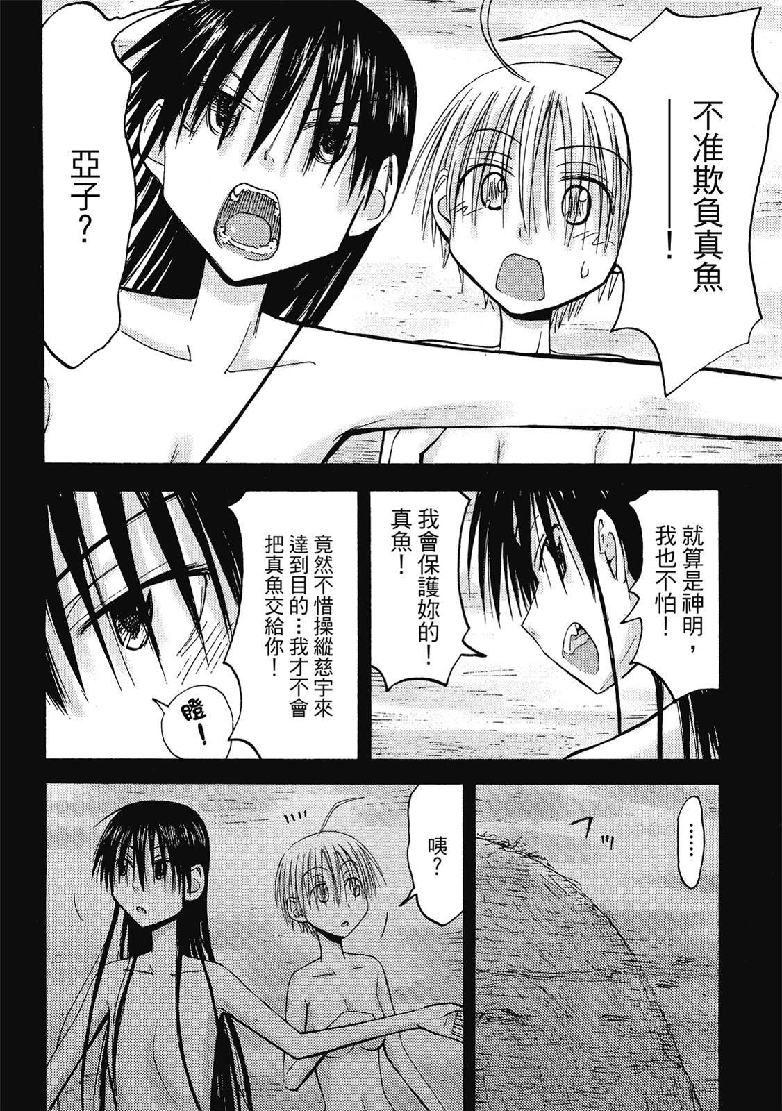 第149页